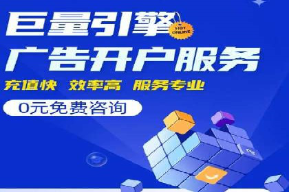 不同行业百度关键词推广价格对比及效果评估