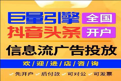 百度推广平台在餐饮行业的营销效果案例